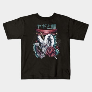 Goat and Koi Fish Kids T-Shirt